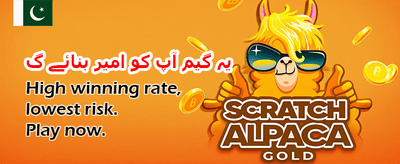 آج ہی ڈاؤن لوڈ کریں اور کھیلیں