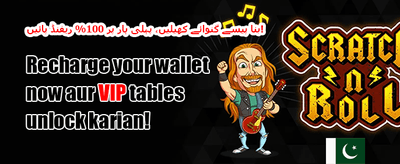 ویک اینڈ ری لوڈ 🚀 promotion