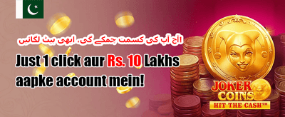 وی آئی پی ریوارڈز 💎 promotion